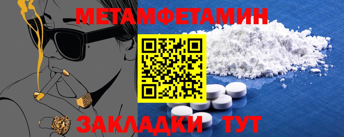 Железногорск  Amphetamine  Вход с VPN  АМФ VHQ 