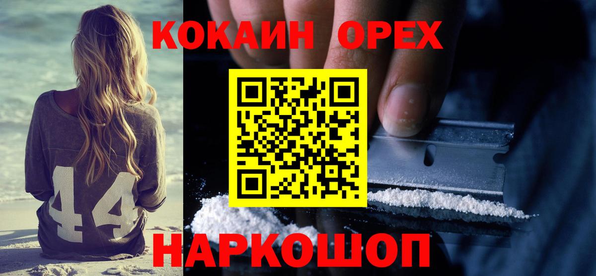 Лсд 25 Железногорск