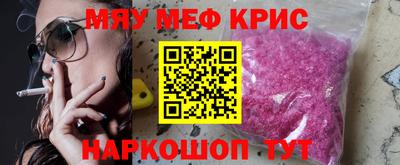 синтетический гашиш Кулебаки