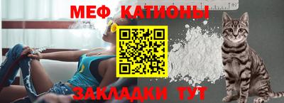 таблы Кунгур