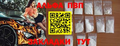 мефедрон мука Краснокаменск