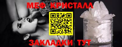 мефедрон мука Краснокаменск