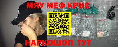 прущая мука Краснодар