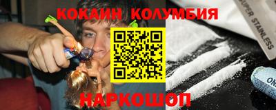 мефедрон мука Краснокаменск