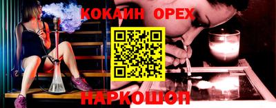 прущая мука Краснодар