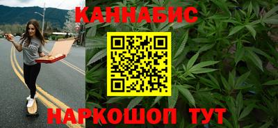синтетический гашиш Кулебаки