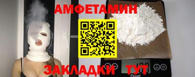 мефедрон мука Краснокаменск