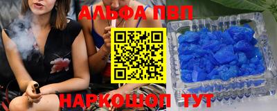 прущая мука Краснодар
