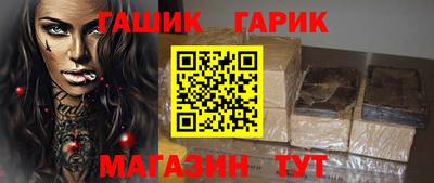 прущая мука Краснодар