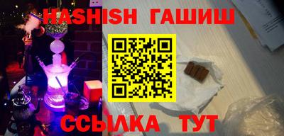 мефедрон мука Краснокаменск