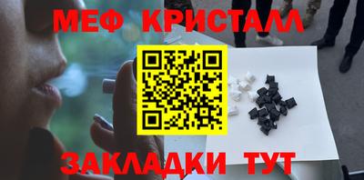 2c-b Краснознаменск