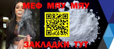 прущая мука Краснодар