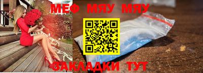 таблы Кунгур
