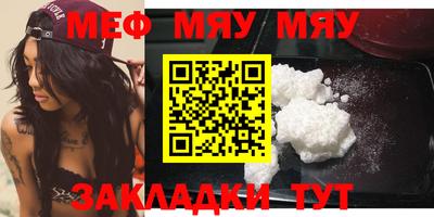 прущая мука Краснодар