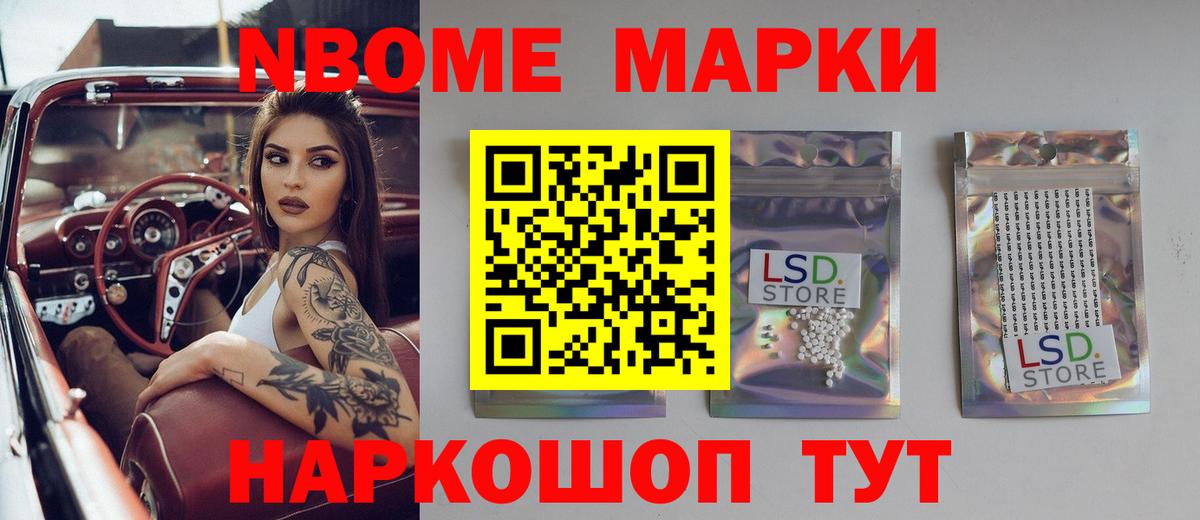 Лсд 25 экстази кислота  LSD-25 экстази ecstasy  Вход с VPN  Железногорск 