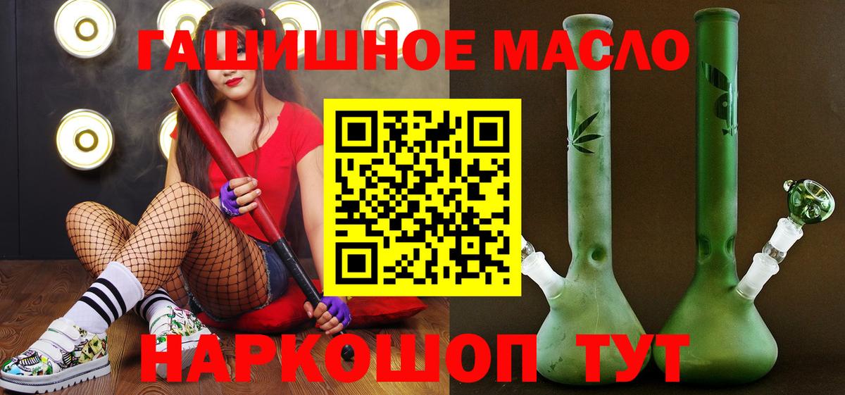 Дистиллят ТГК вейп с тгк Железногорск