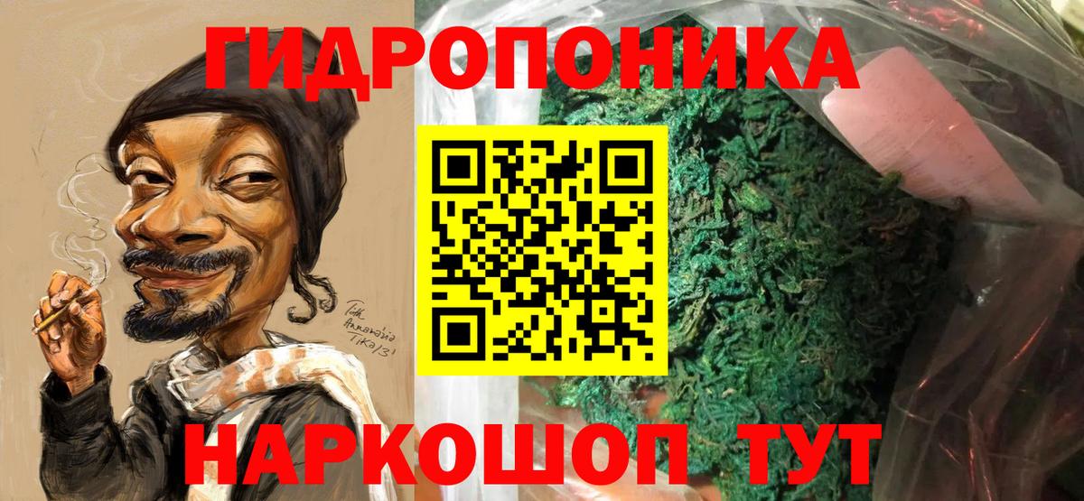 МАРИХУАНА VHQ Железногорск