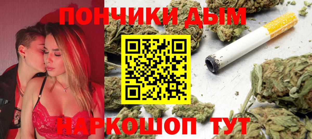 Конопля  Гашиш  Вход с VPN  Железногорск  А ПВП СК кристаллы  Меф   Cocaine 